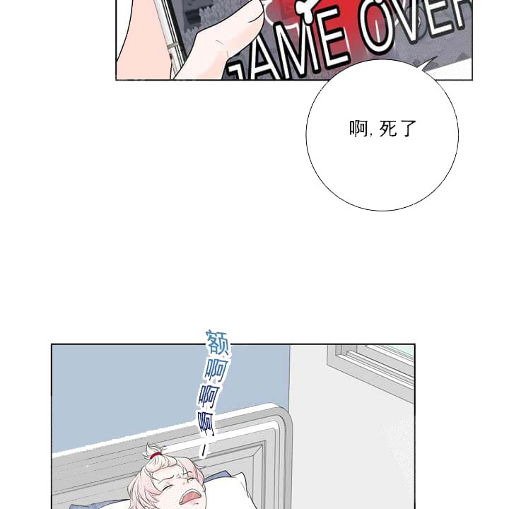 《求测评结果》漫画 19话