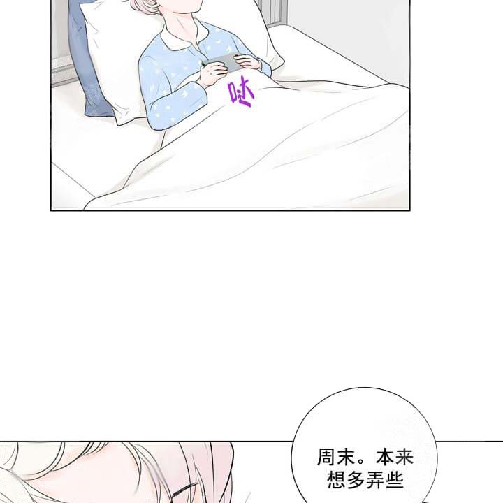 《求测评结果》漫画 19话