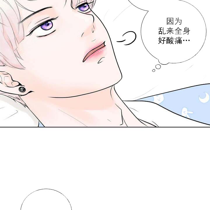 《求测评结果》漫画 19话