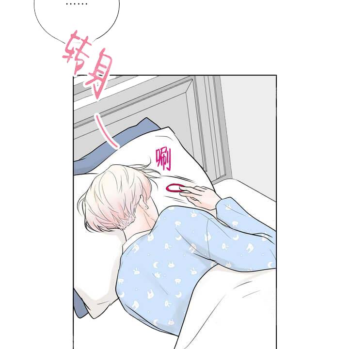 《求测评结果》漫画 19话