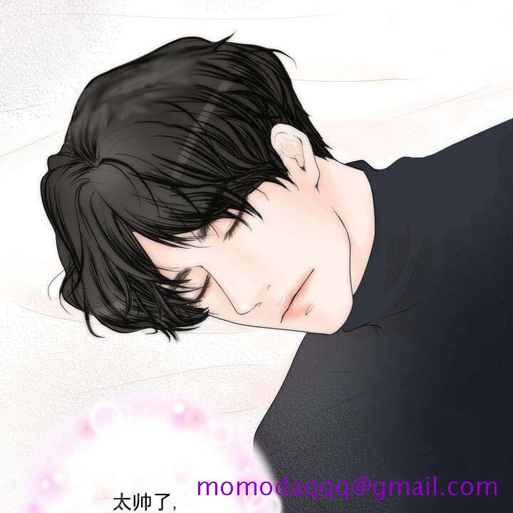 《求测评结果》漫画 20话