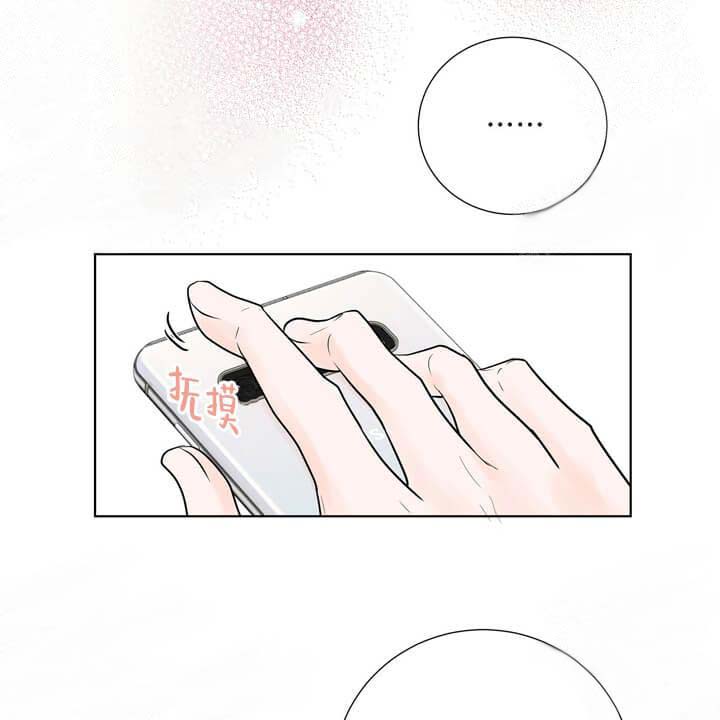 《求测评结果》漫画 20话