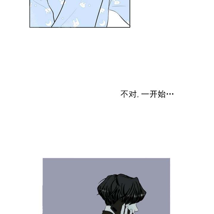 《求测评结果》漫画 20话