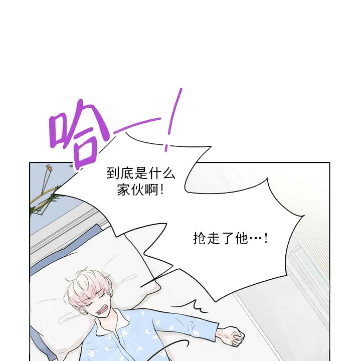 《求测评结果》漫画 20话