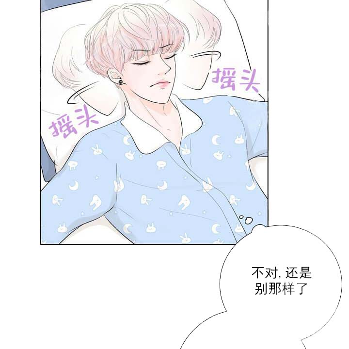 《求测评结果》漫画 20话