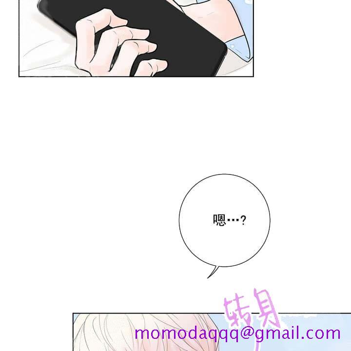 《求测评结果》漫画 20话