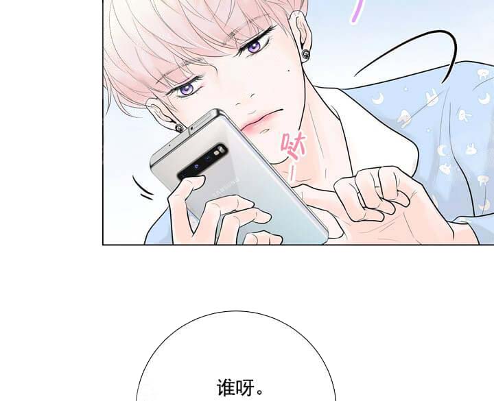 《求测评结果》漫画 20话
