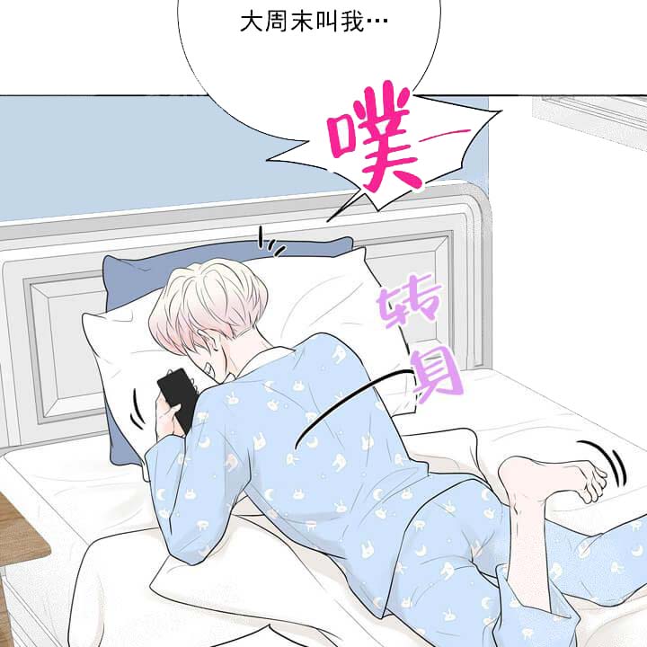 《求测评结果》漫画 20话