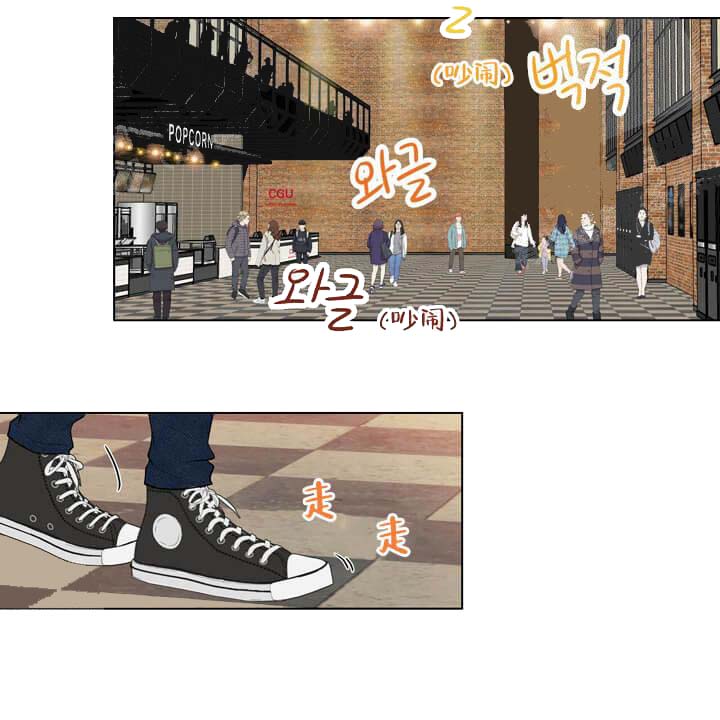 《求测评结果》漫画 20话