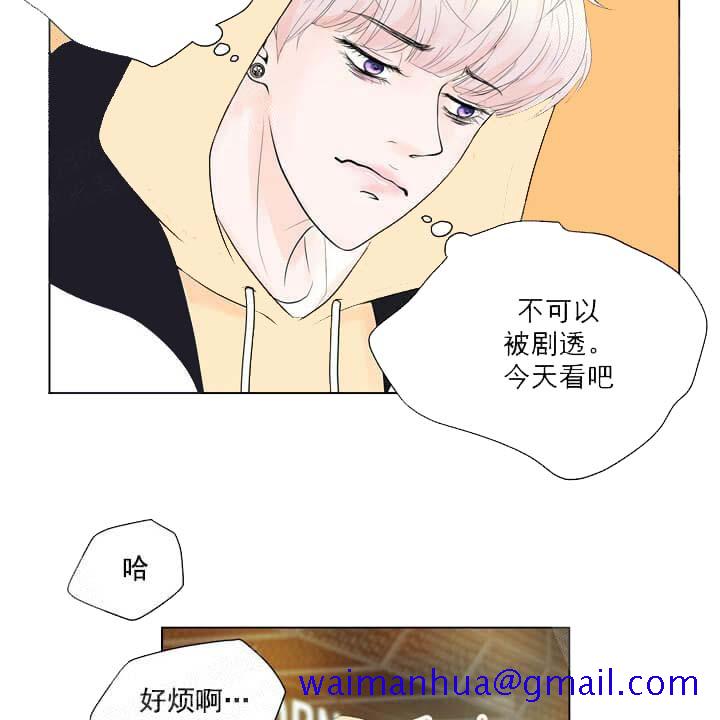 《求测评结果》漫画 20话