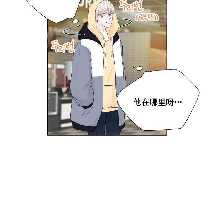 《求测评结果》漫画 20话