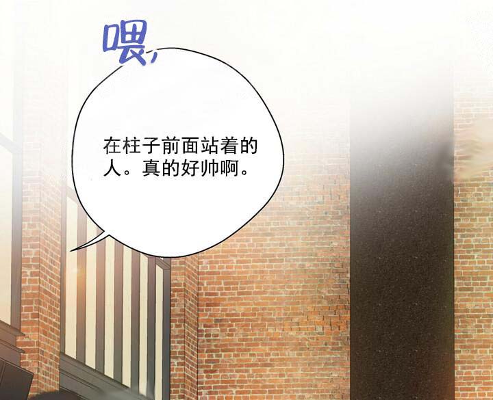 《求测评结果》漫画 20话