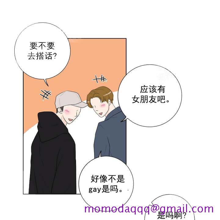 《求测评结果》漫画 20话