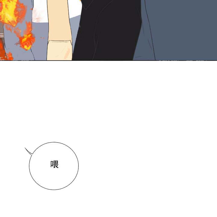 《求测评结果》漫画 20话