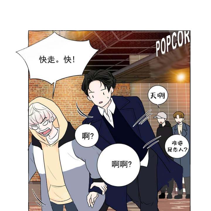 《求测评结果》漫画 20话