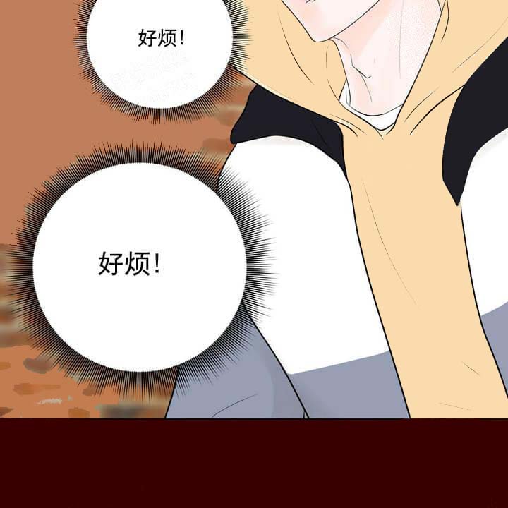 《求测评结果》漫画 20话