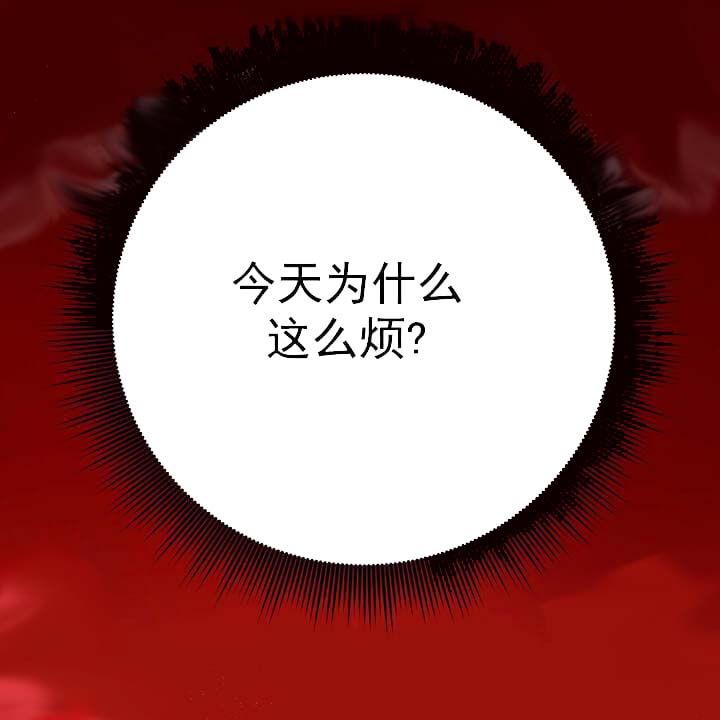 《求测评结果》漫画 20话