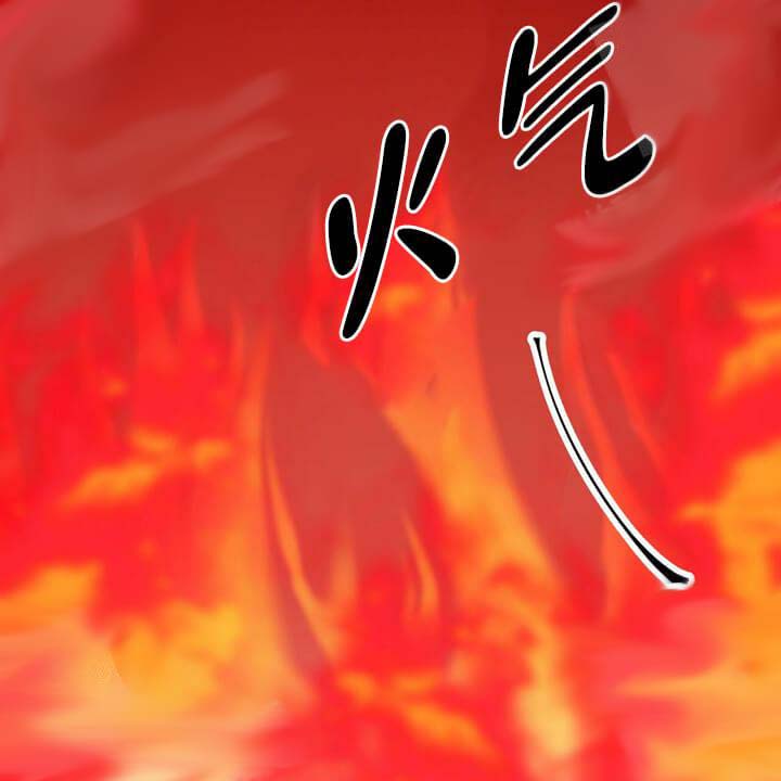 《求测评结果》漫画 20话