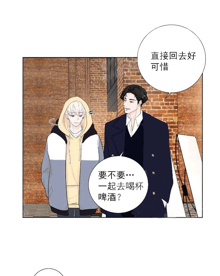 《求测评结果》漫画 21话