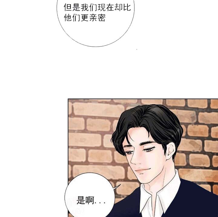 《求测评结果》漫画 21话