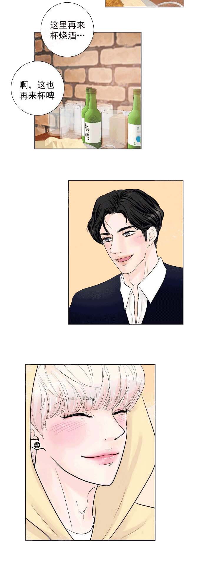 《求测评结果》漫画 21话