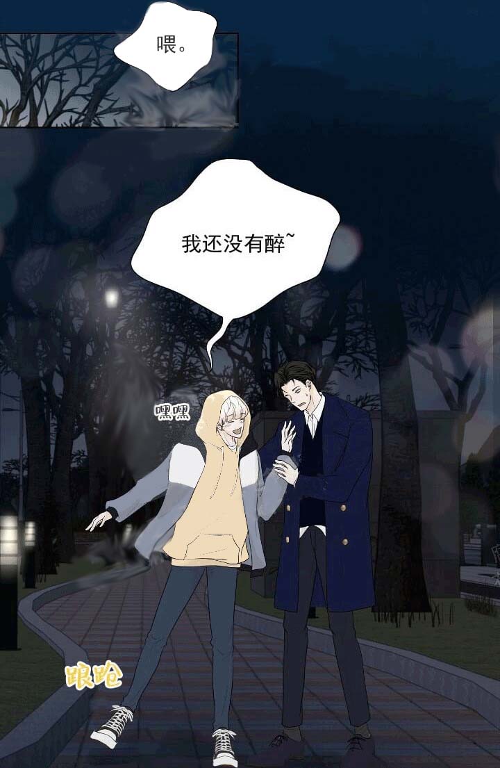 《求测评结果》漫画 21话