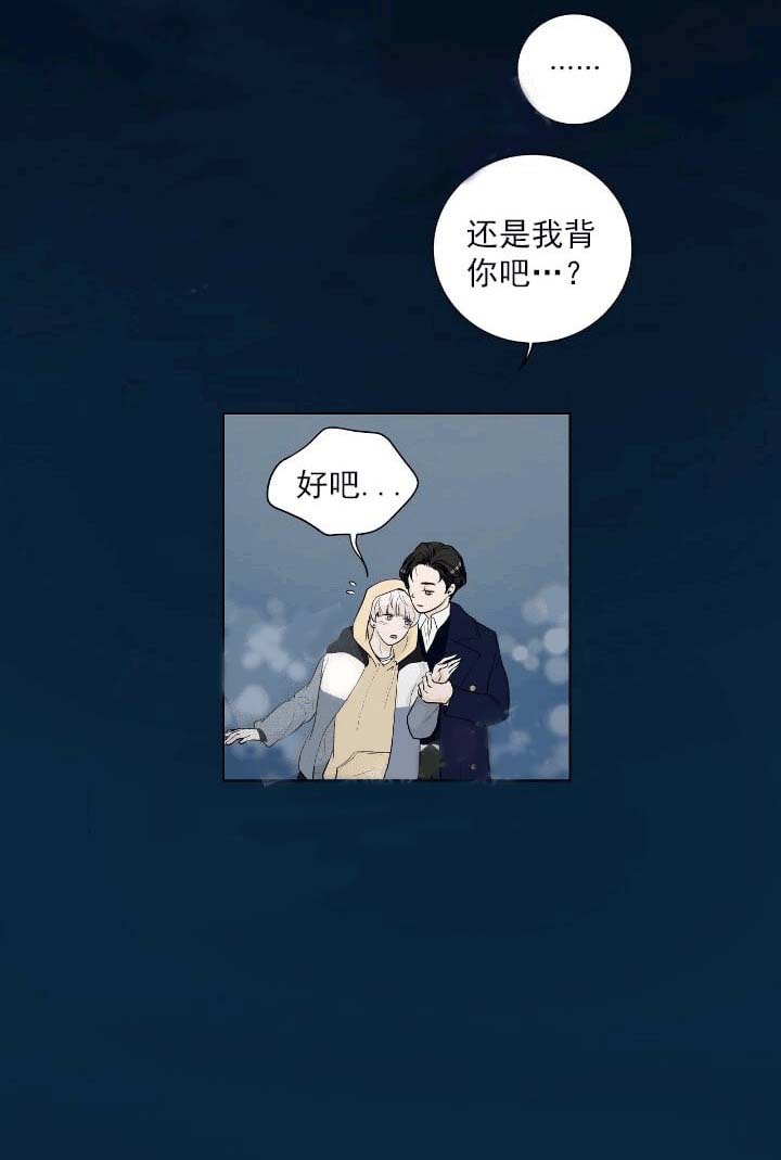《求测评结果》漫画 21话