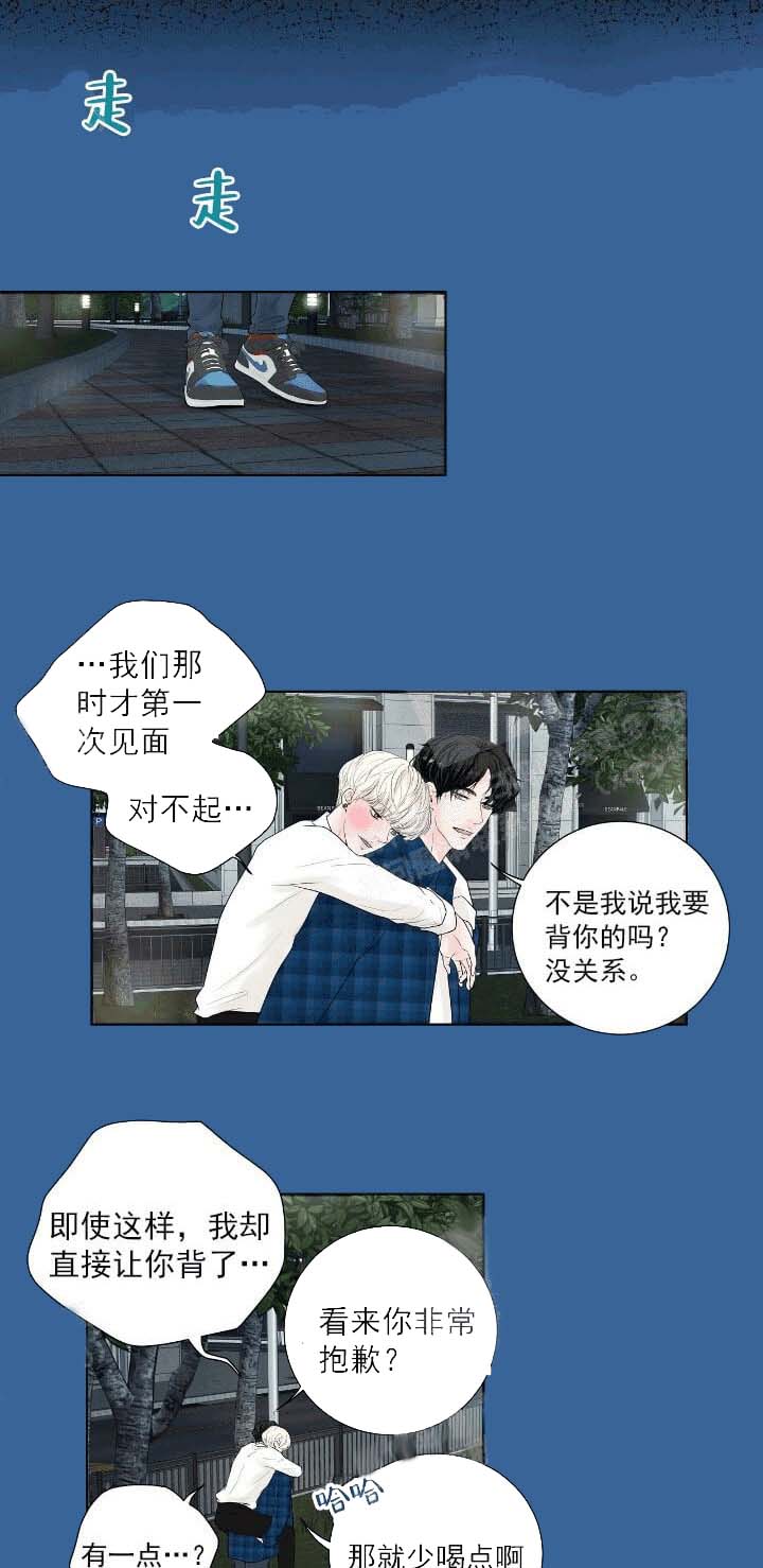 《求测评结果》漫画 22话