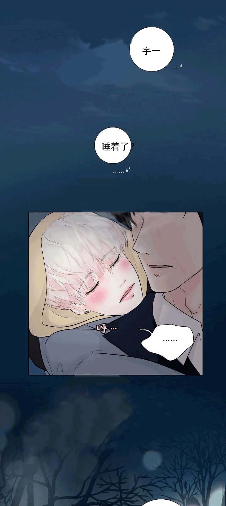 《求测评结果》漫画 22话