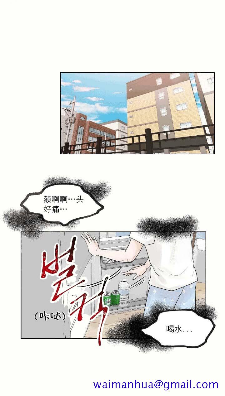 《求测评结果》漫画 22话