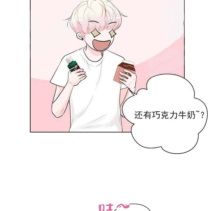 《求测评结果》漫画 22话