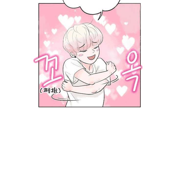 《求测评结果》漫画 22话