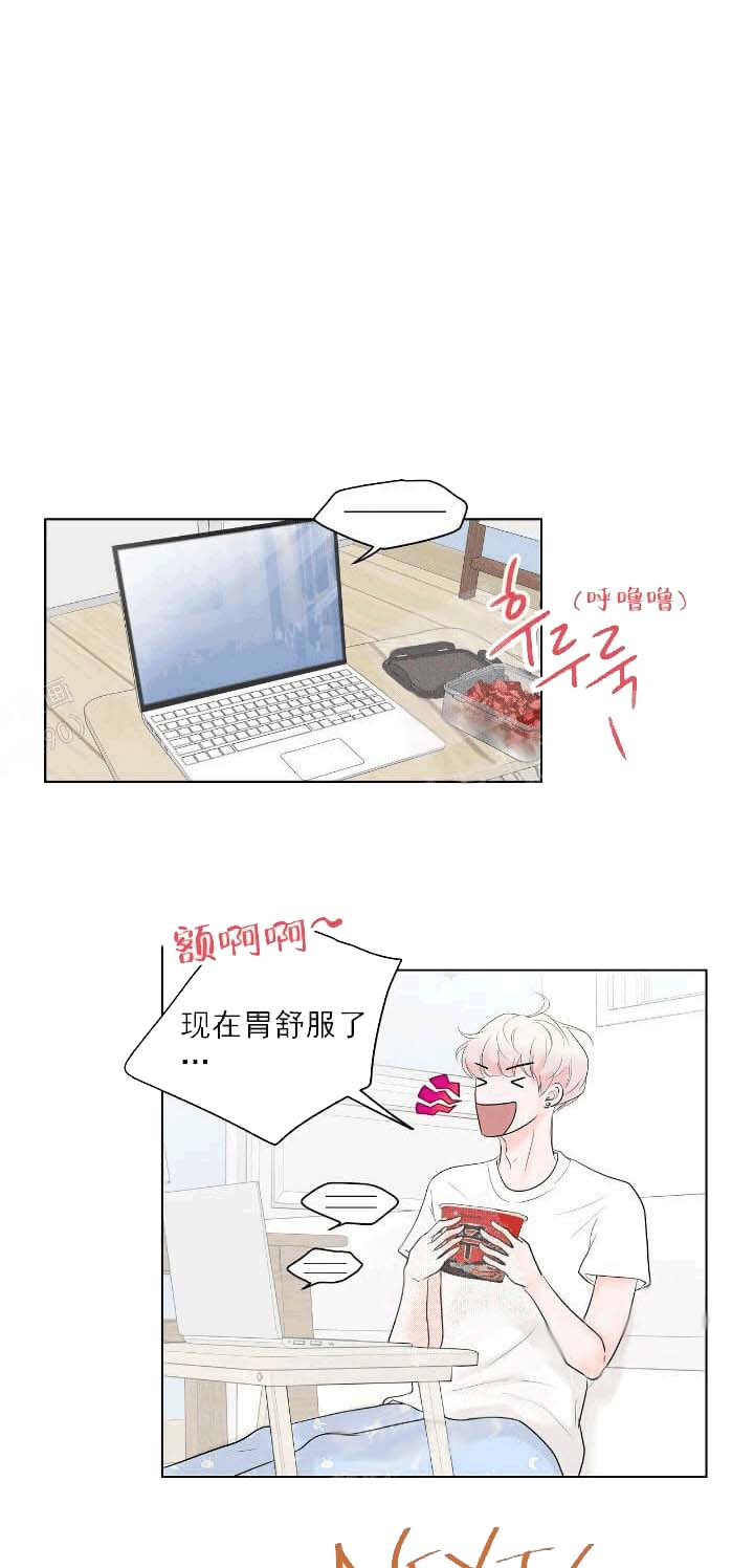 《求测评结果》漫画 22话
