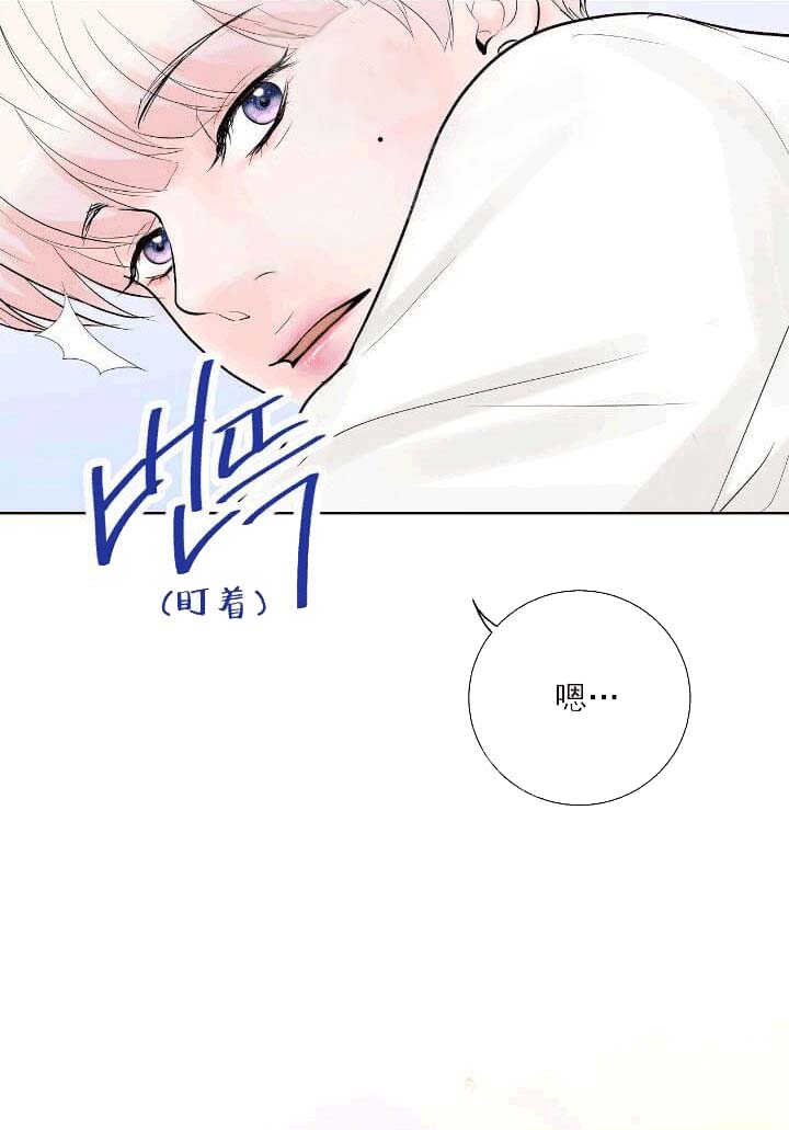 《求测评结果》漫画 22话