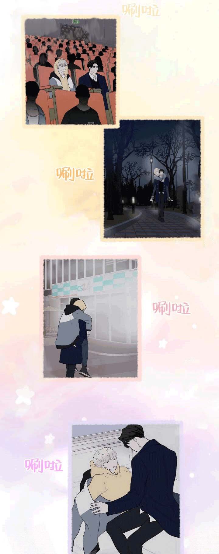 《求测评结果》漫画 22话