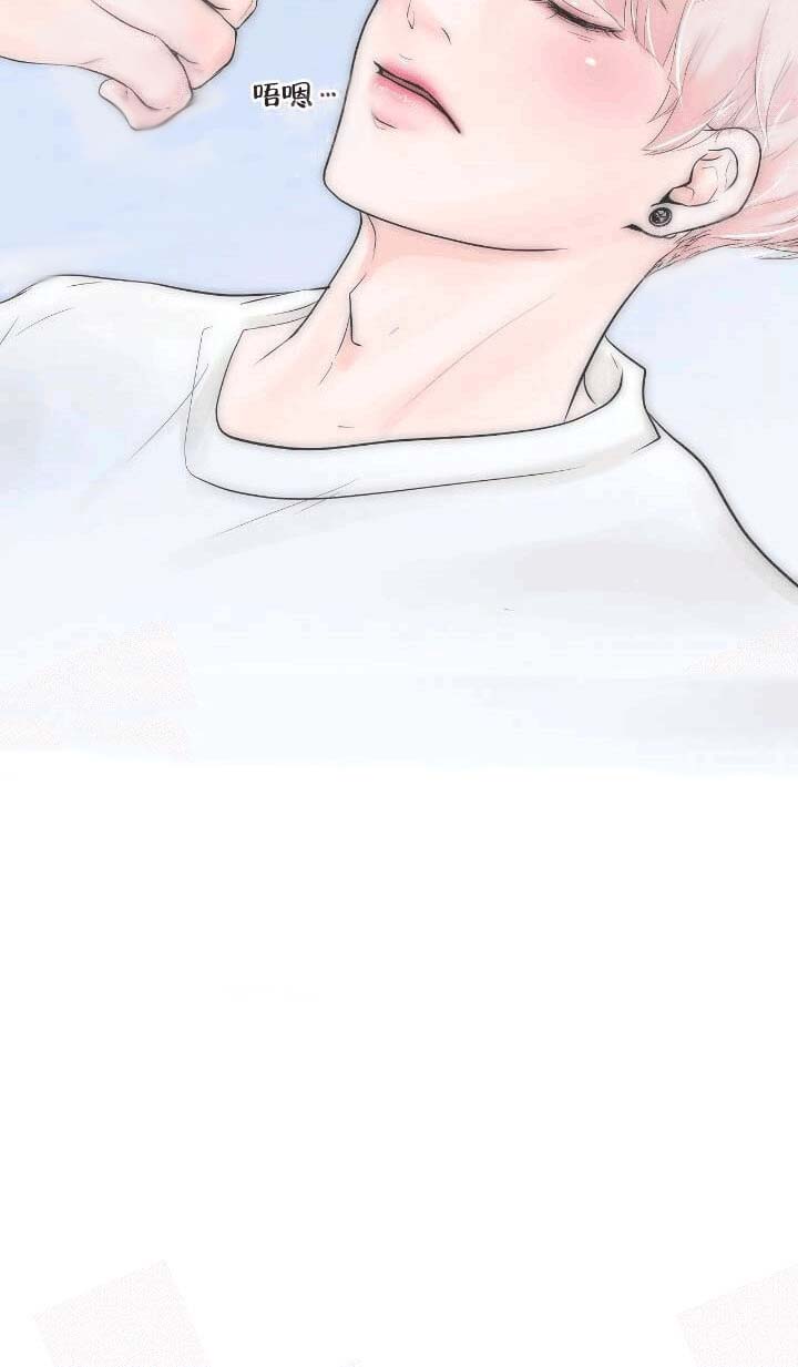 《求测评结果》漫画 22话
