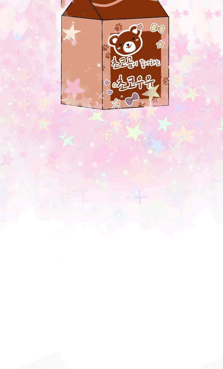 《求测评结果》漫画 22话