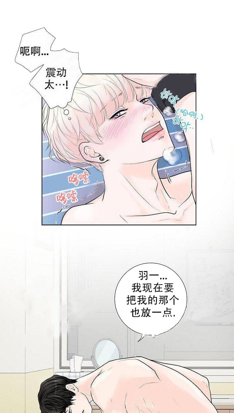 《求测评结果》漫画 4话