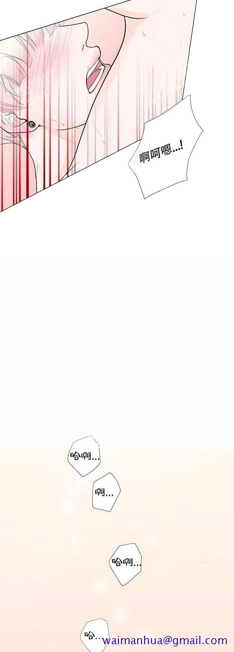 《求测评结果》漫画 4话