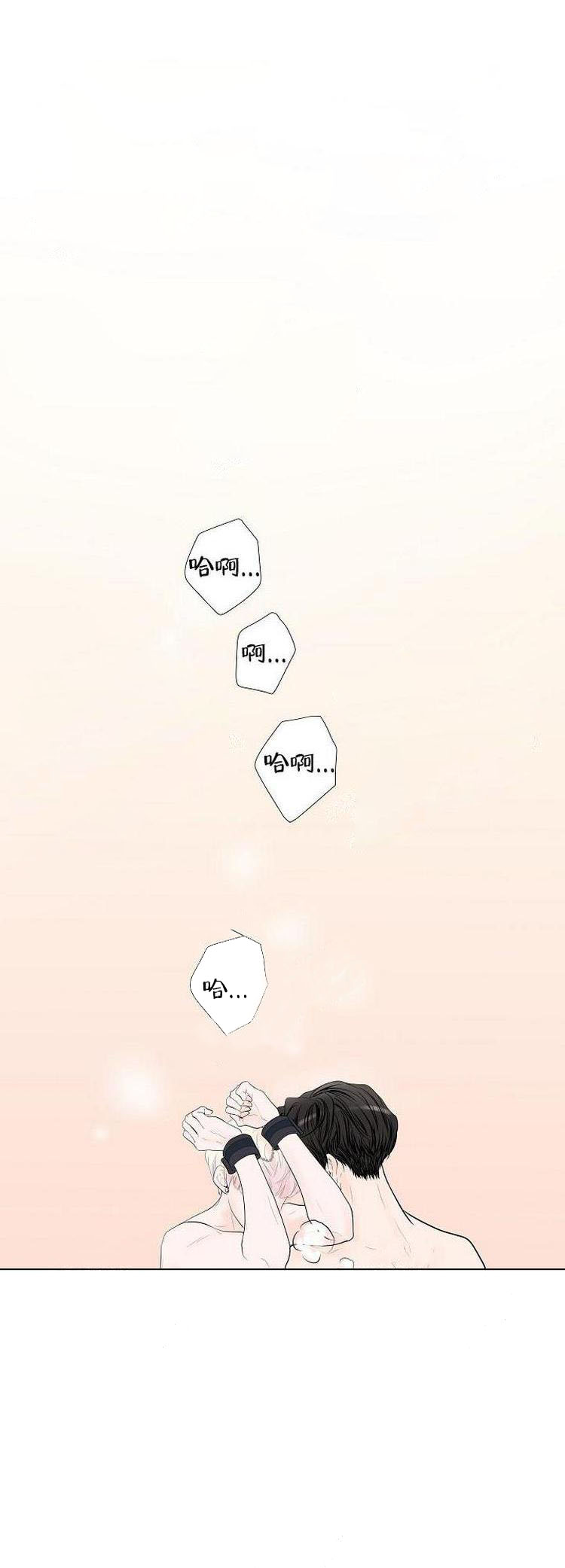 《求测评结果》漫画 5话