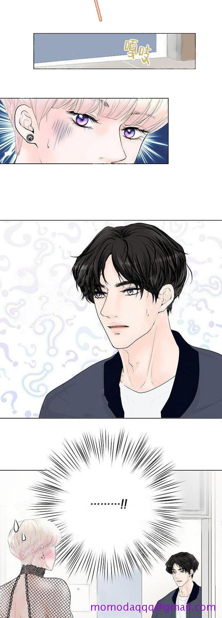 《求测评结果》漫画 6话