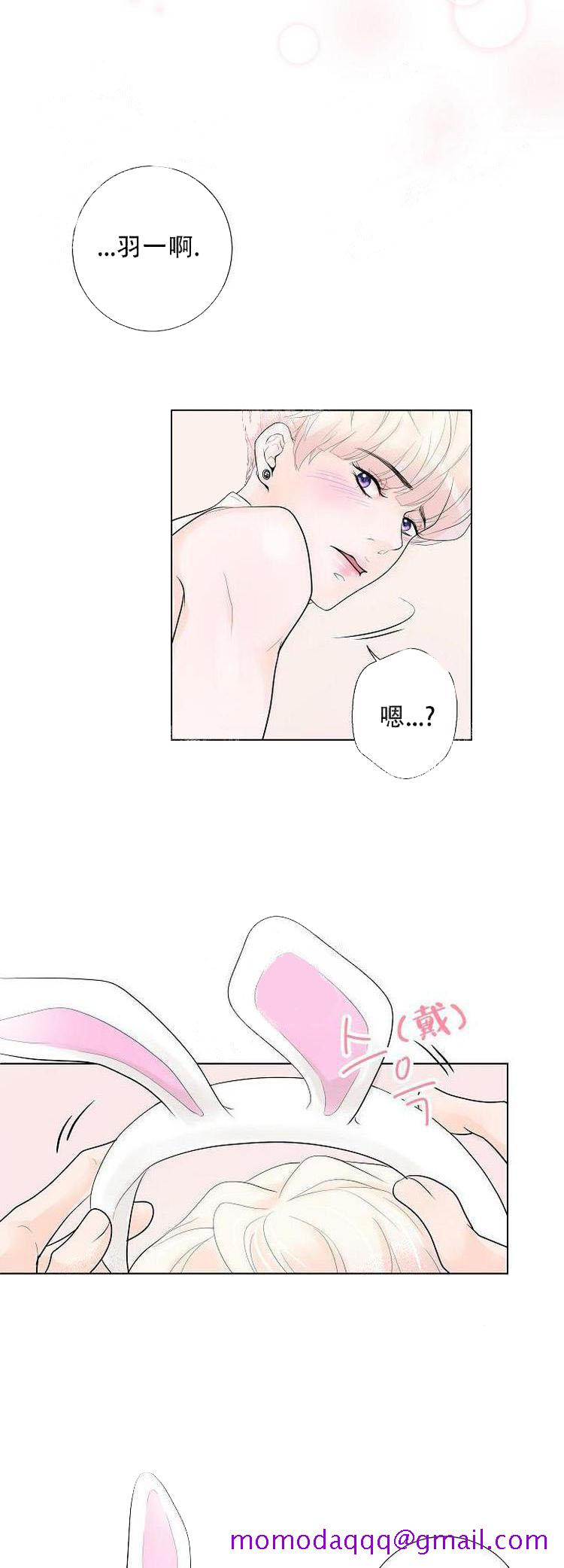 《求测评结果》漫画 8话