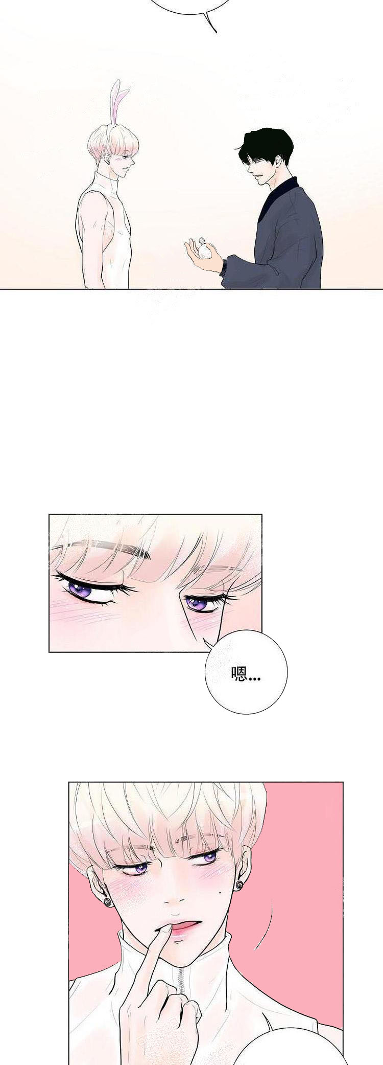《求测评结果》漫画 8话