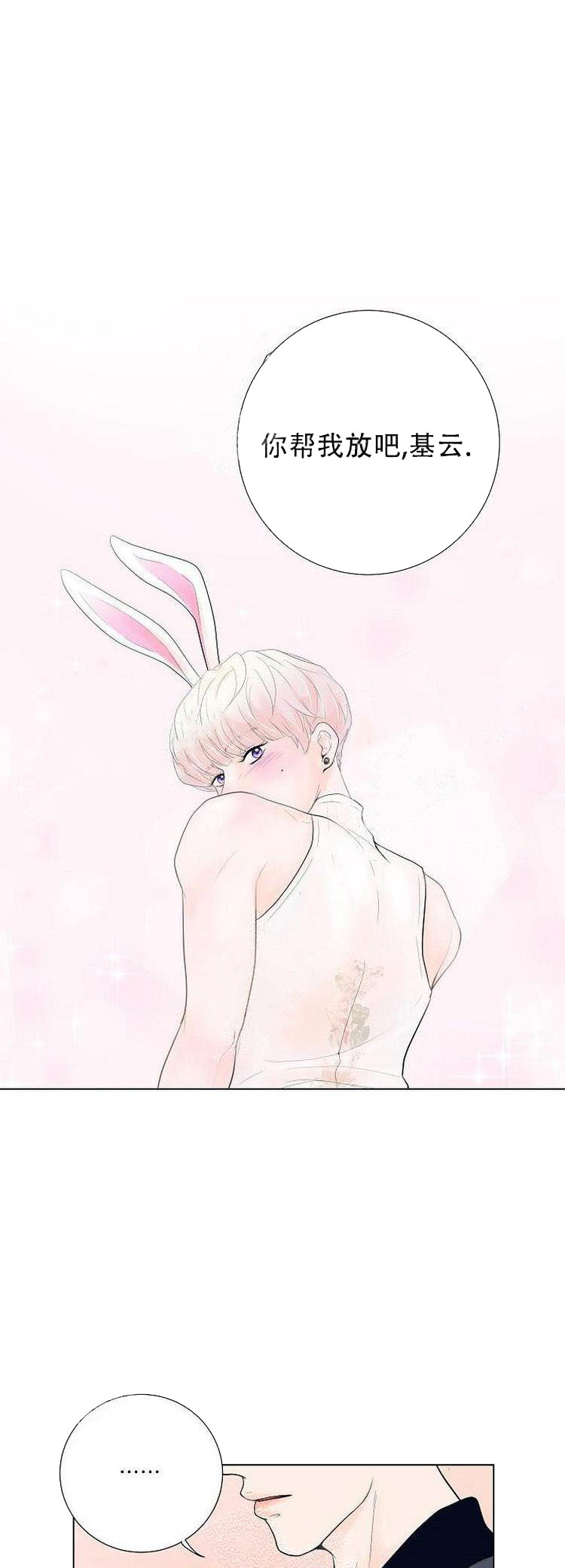 《求测评结果》漫画 9话