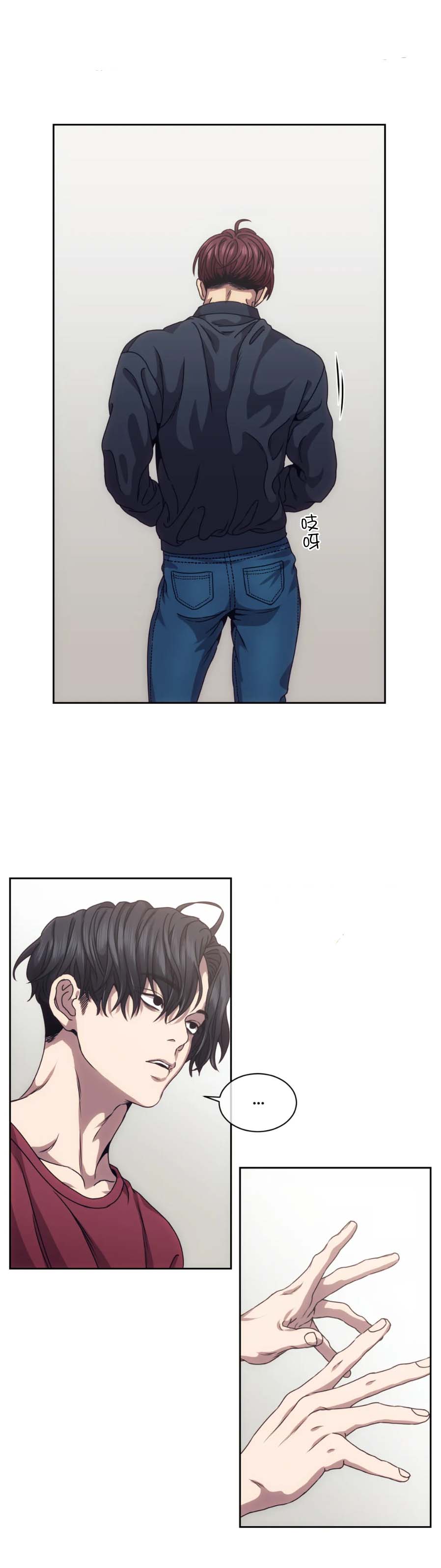 《器物的世界》漫画 10话
