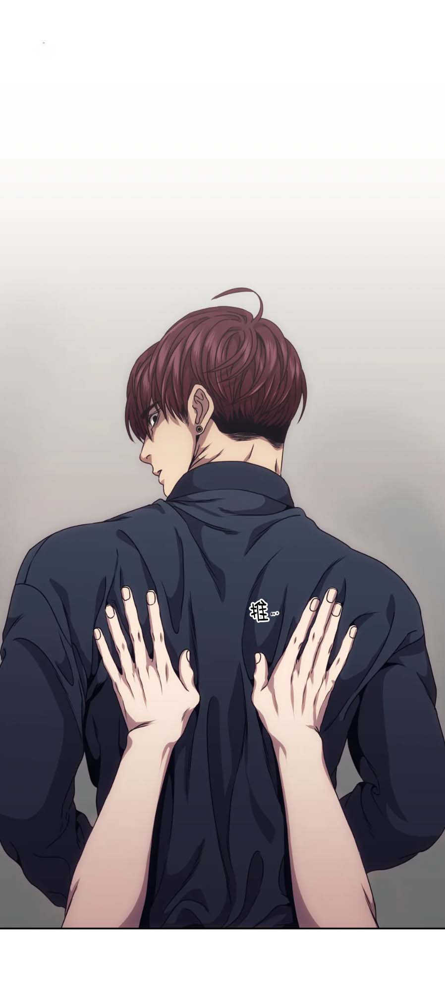 《器物的世界》漫画 10话