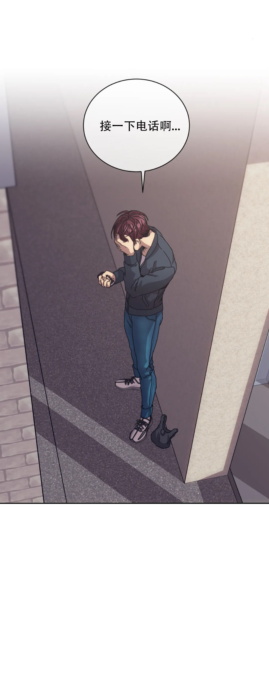 《器物的世界》漫画 11话