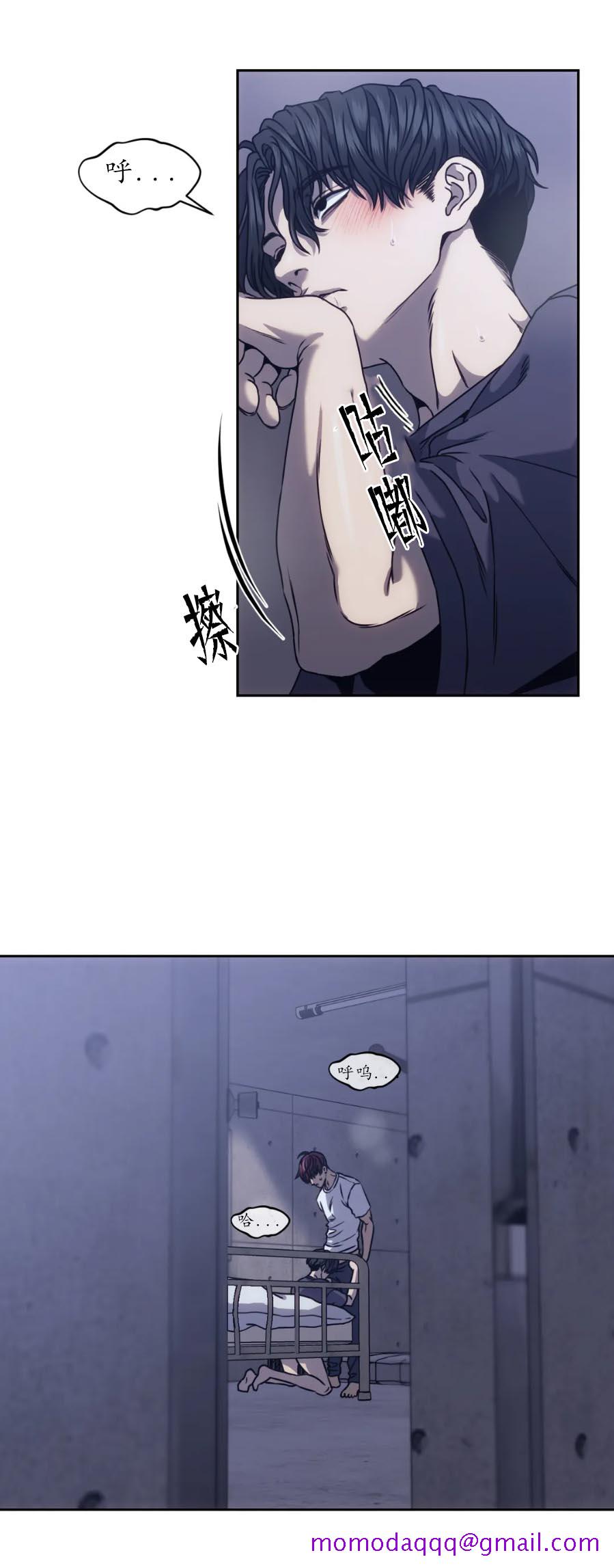 《器物的世界》漫画 13话