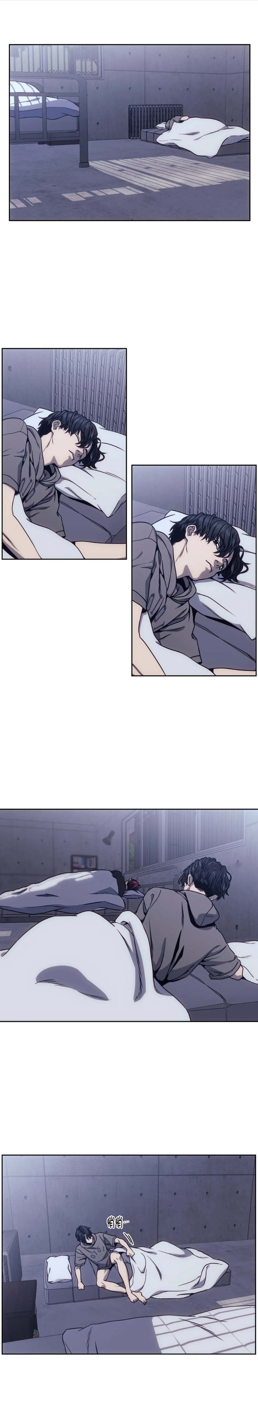 《器物的世界》漫画 19话