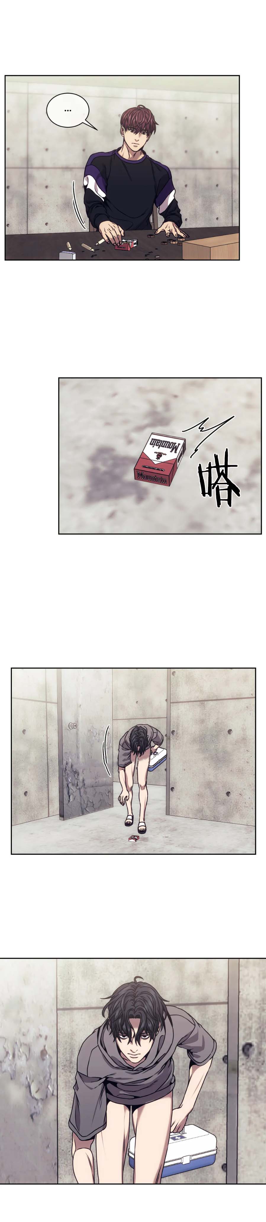 《器物的世界》漫画 19话
